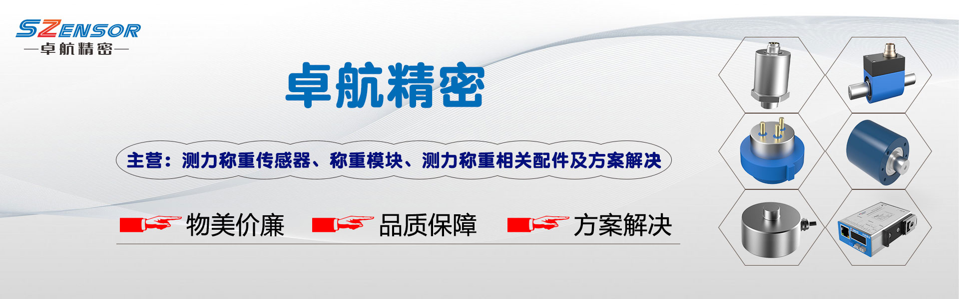 超微量分光光度計